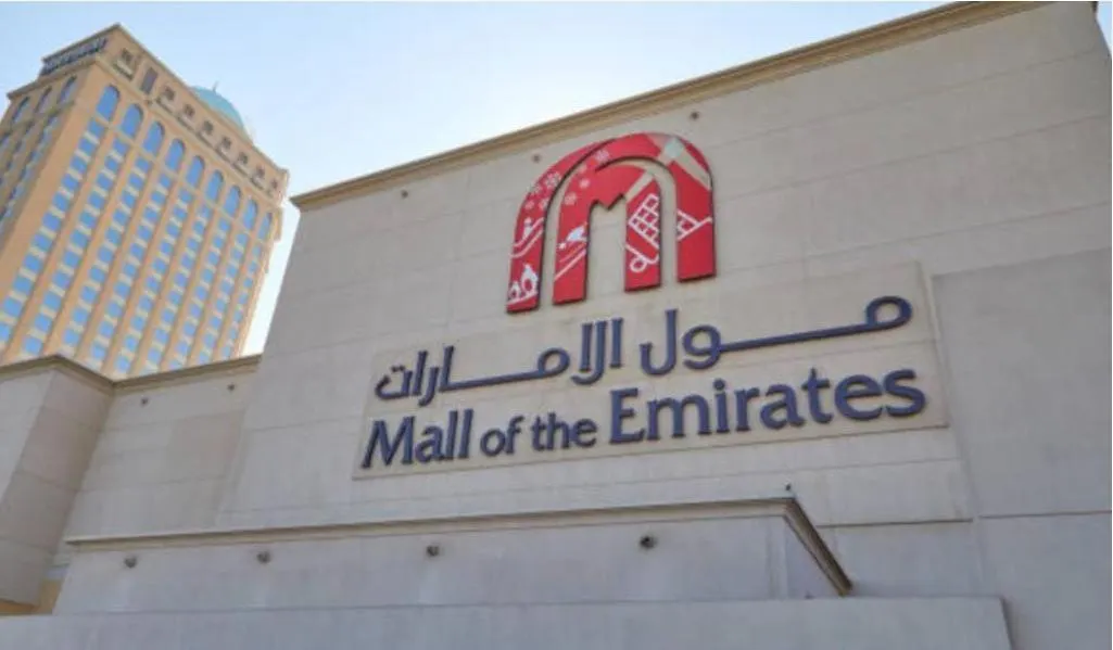 Master Room With Attach Bathroom Near Mall Of The Emirates 迪拜 0*,  阿拉伯联合酋长国